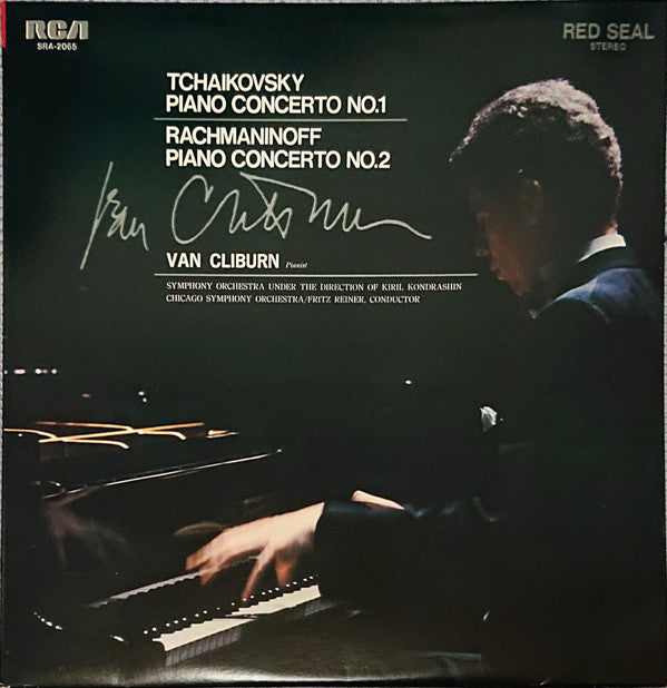 Pyotr Ilyich Tchaikovsky, Sergei Vasilyevich Rachmaninoff, Van Cliburn, Kiril Kondrashin, Fritz Reiner : Tchaikovsky Piano Concerto No. 1 / Rachmaninoff Piano Concerto No. 2 (LP, Comp)