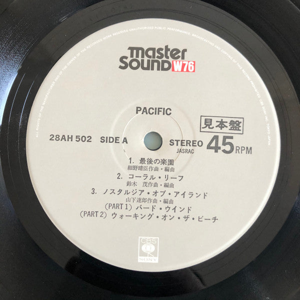 Haruomi Hosono, Shigeru Suzuki, Tatsuro Yamashita : Pacific (LP, Album, Promo)