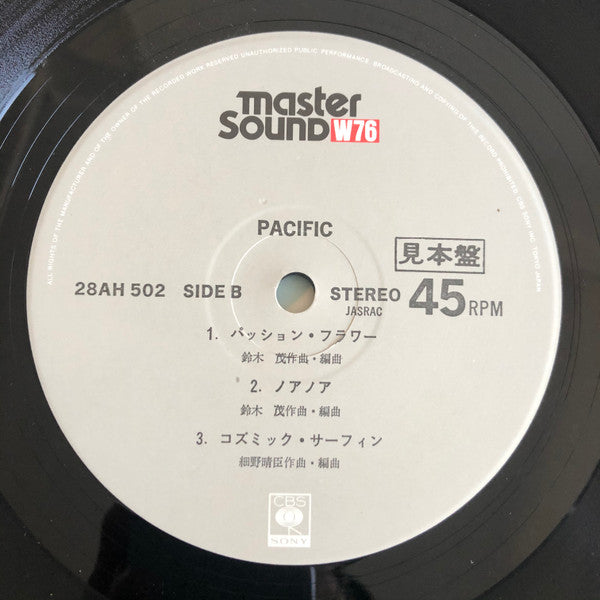 Haruomi Hosono, Shigeru Suzuki, Tatsuro Yamashita : Pacific (LP, Album, Promo)