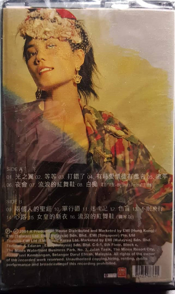 Faye Wong : 王菲 Faye Wong (Cass, Album)