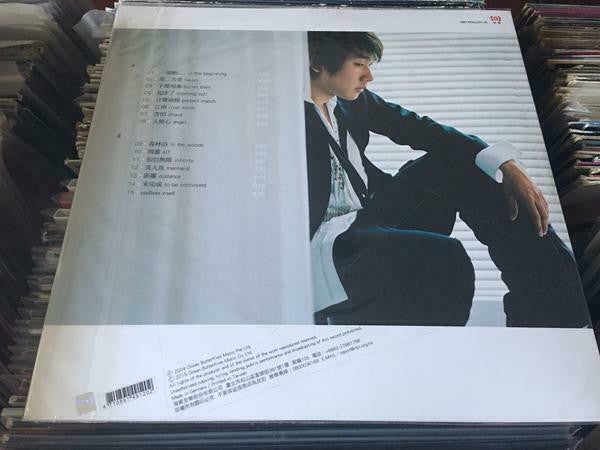 JJ Lin : 第II天堂 = Haven (LP)