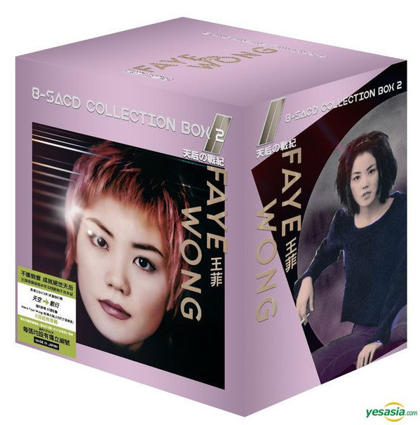 Faye Wong : 天后の戰紀 8-SACD Collection Box 2 (Box, Comp, Ltd, Num + SACD, Album, RE + SACD, Albu)