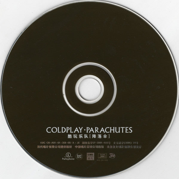 Coldplay = Coldplay : Parachutes = 降落伞 (CD, Album)