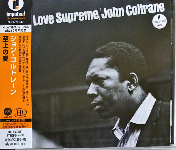 John Coltrane : A Love Supreme = 至上の愛 (CD, Album, RE, RM, MQA)