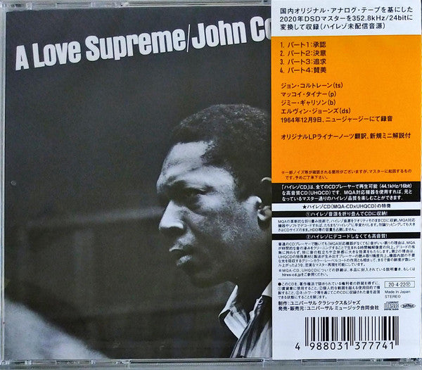 John Coltrane : A Love Supreme = 至上の愛 (CD, Album, RE, RM, MQA)