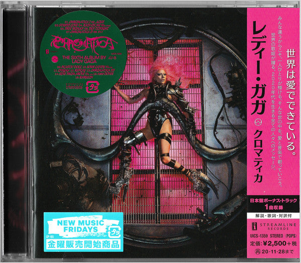 Lady Gaga : Chromatica = クロマティカ (CD, Album)