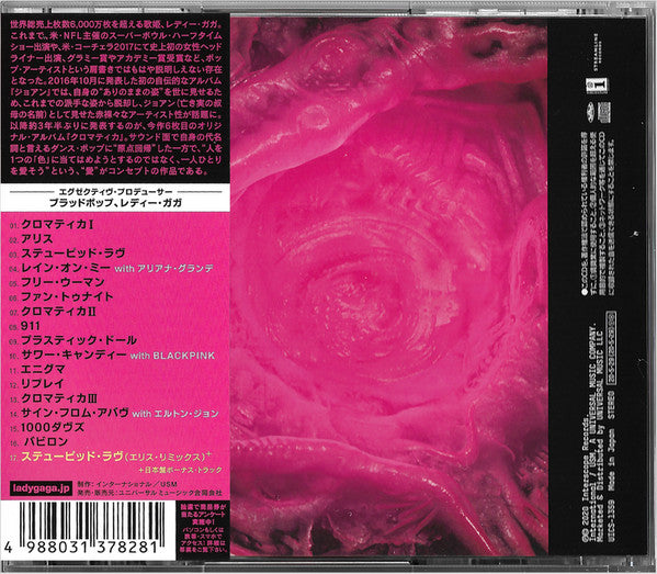 Lady Gaga : Chromatica = クロマティカ (CD, Album)