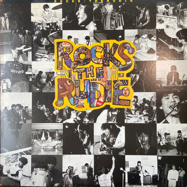 The Rudie : Rocks (LP, Album)