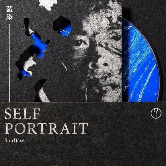 SoulJase : 藍染 (Self Portrait) (CD, EP)