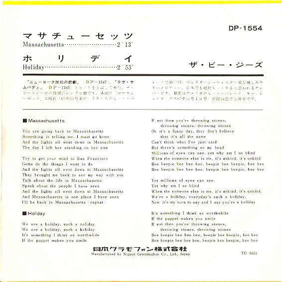 Bee Gees = Bee Gees : マサチューセッツ = Massachusetts (7", Single, Mono, ¥37)