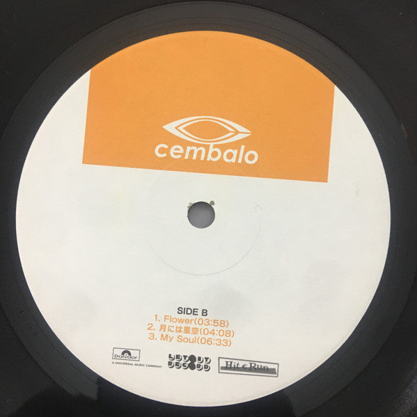 Cembalo : 空の色 (12")