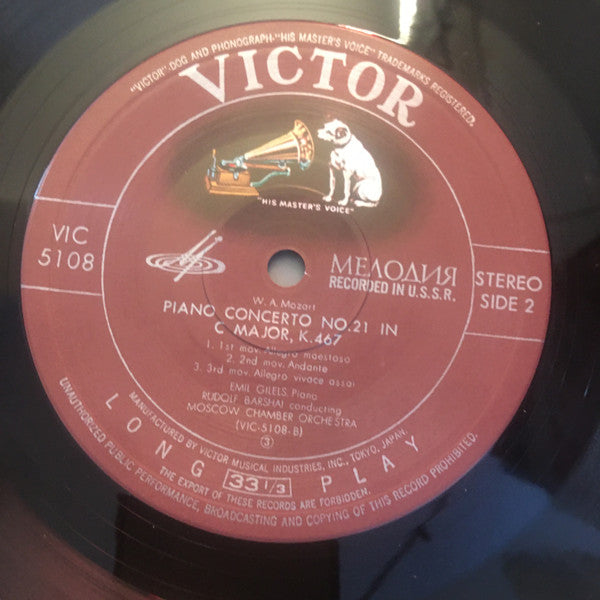 Joseph Haydn / Wolfgang Amadeus Mozart - Emil Gilels, Moscow Chamber Orchestra , Conductor Rudolf Barshai : Concerto For Piano And Orchestra In D / Concerto For Piano And Orchestra No. 21 K. 467 (LP, Mono)