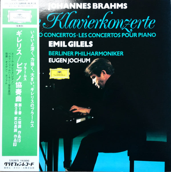 Johannes Brahms - Emil Gilels, Berliner Philharmoniker, Eugen Jochum : Die Klavierkonzerte • The Piano Concertos • Les Concertos Pour Piano (2xLP)