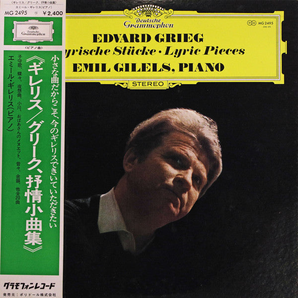 Edvard Grieg, Emil Gilels : Lyrische Stücke - Lyric Pieces (LP)