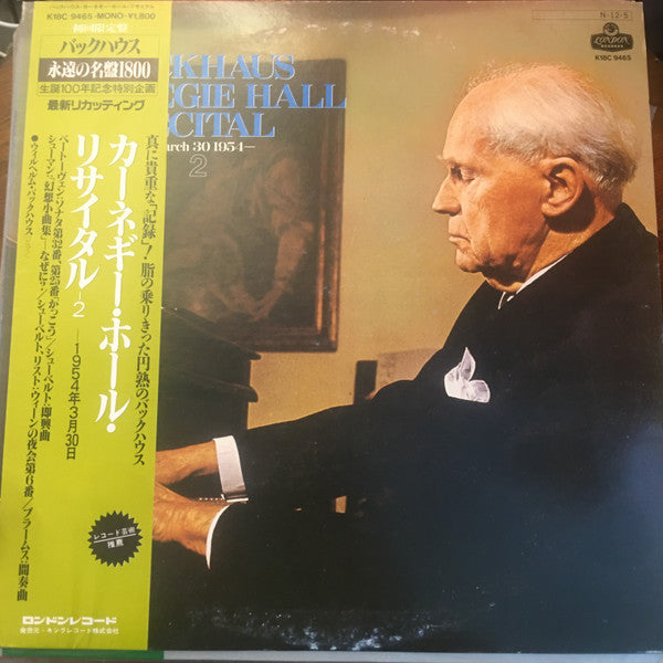 Wilhelm Backhaus : Backhaus Carnegie Hall Recital Vol.2(March 30,1954) (LP, RE)