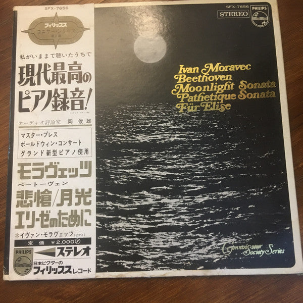 Ludwig van Beethoven, Ivan Moravec : Beethoven Sonatas (Moonlight / Pathetique) (LP)