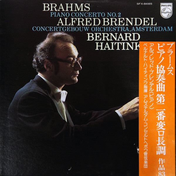 Johannes Brahms - Alfred Brendel, Concertgebouworkest, Bernard Haitink : Piano Concerto No. 2 (LP)