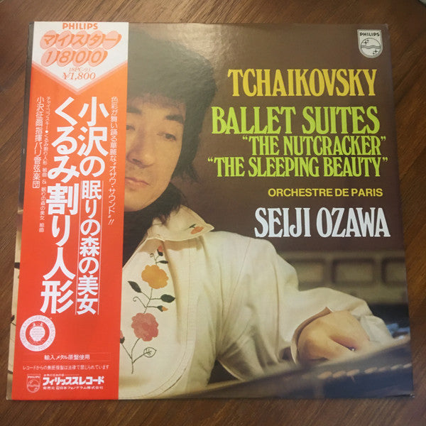 Pyotr Ilyich Tchaikovsky, Seiji Ozawa, Orchestre De Paris : Ballet Suites "The Nutcracker" "The Sleeping Beauty" (LP, Comp)