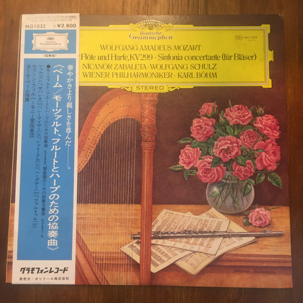 Wolfgang Amadeus Mozart, Karl Böhm, Wiener Philharmoniker, Nicanor Zabaleta, Wolfgang Schulz (3) : Konzert Für Flöte Und Harfe KV299 • Concerto For Flute And Harp/Sinfonia Concertante (für Bläser • For Winds) (LP)