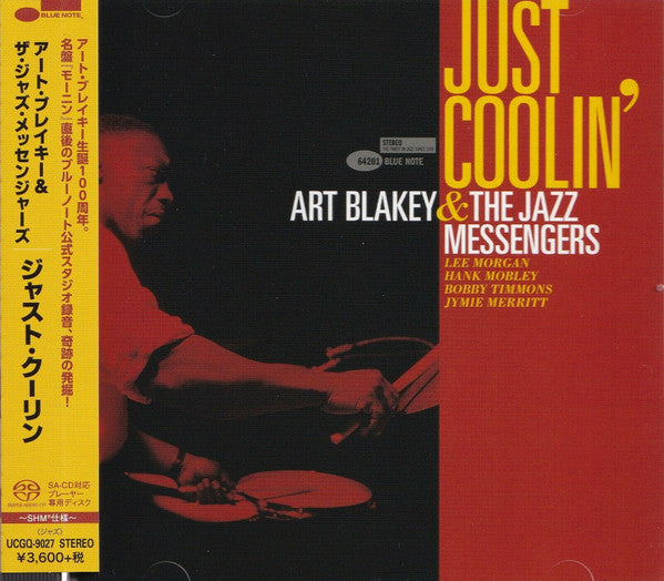 Art Blakey & The Jazz Messengers : Just Coolin' (SACD, Album, SHM)