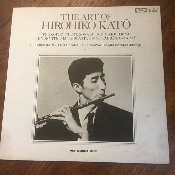 Hirohiko Kato : The Art Of Hirohiko Katō (LP, Mono)