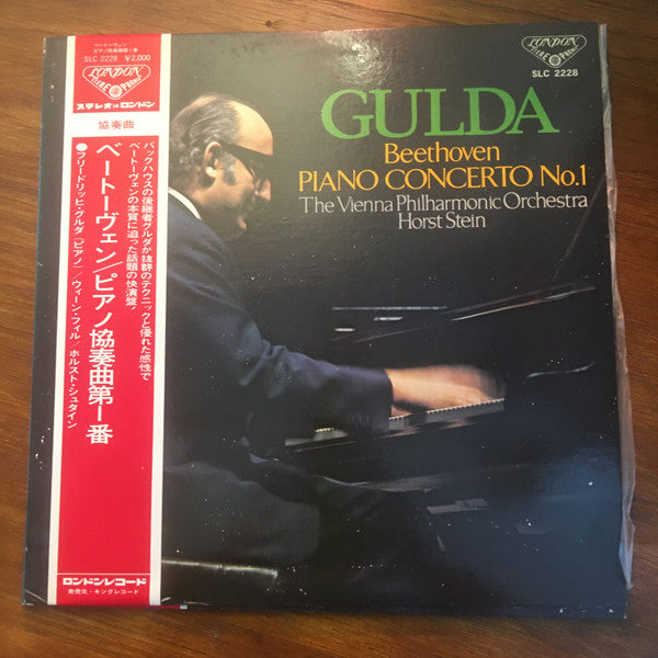 Friedrich Gulda, Wiener Philharmoniker, Horst Stein - Ludwig van Beethoven : Piano Concerto No.1 (LP, Comp)