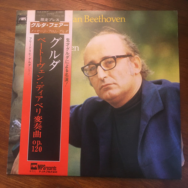 Ludwig van Beethoven, Friedrich Gulda : 33 Veränderungen Über Einen Walzer Von A. Diabelli Op. 120 ("Diabelli-Variationen") (LP, Album, Ltd, RE)