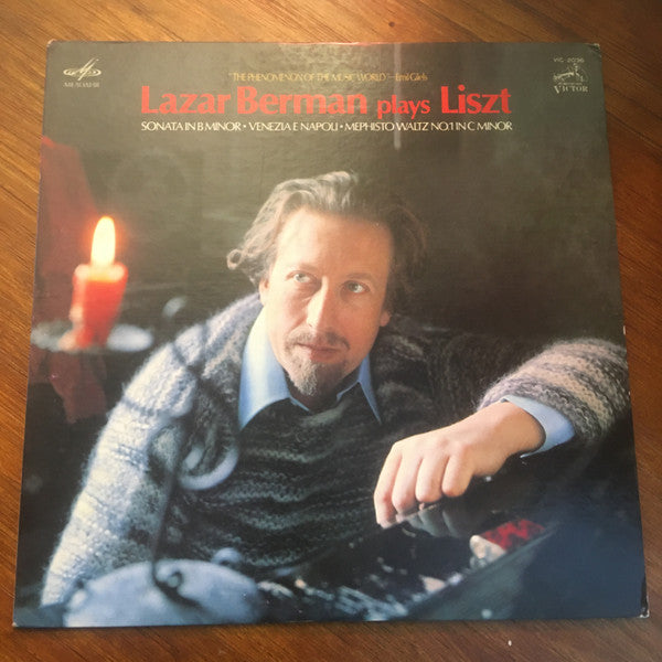 Franz Liszt - Lazar Berman : The Legendary Lazar Berman Plays Liszt (LP)