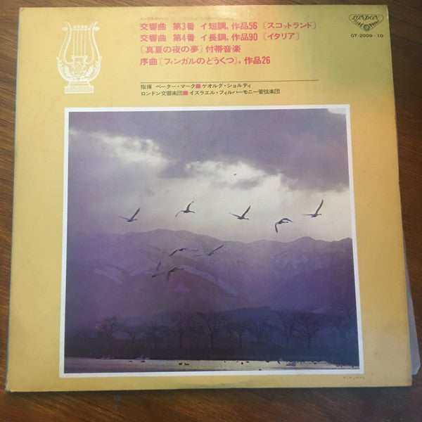 Felix Mendelssohn-Bartholdy, The London Symphony Orchestra, Peter Maag : Symphony No. 3 In A Minor (Op. 56) ("Scotch") / The Hebrides Overture (Fingal's Cave) (Op. 26)  A Midsummer Night's Dream - Incidental Music (2xLP, Comp, RE)