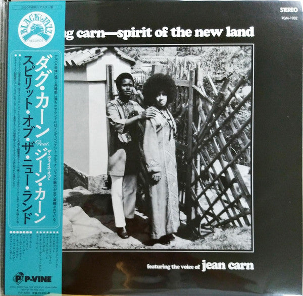 Doug Carn Featuring The Voice Of Jean Carn : Spirit Of The New Land (LP, Album, RE)