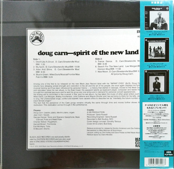 Doug Carn Featuring The Voice Of Jean Carn : Spirit Of The New Land (LP, Album, RE)