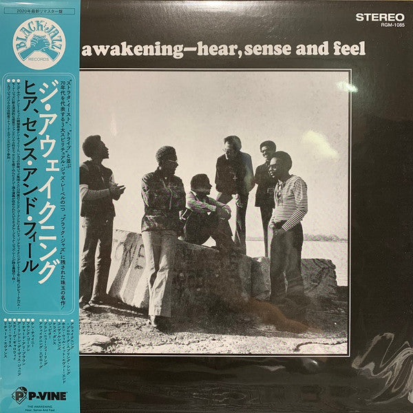 The Awakening (4) : Hear, Sense And Feel (LP, Album, RE, RM)