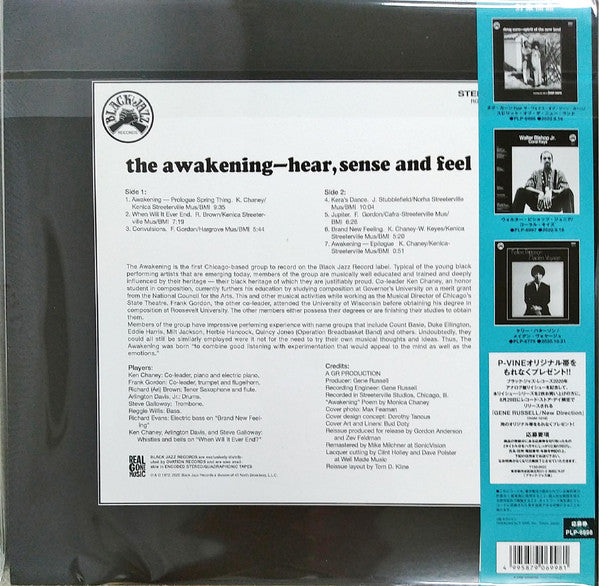 The Awakening (4) : Hear, Sense And Feel (LP, Album, RE, RM)