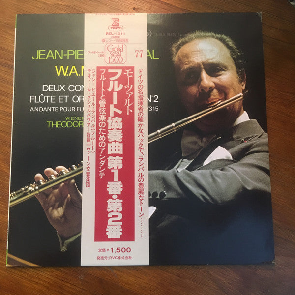 Wolfgang Amadeus Mozart, Jean-Pierre Rampal, Isaac Stern, Jerusalem Music Center Chamber Orchestra : Les Concertos Pour Flute KV 313 • 314 • Andante KV 315 (LP)