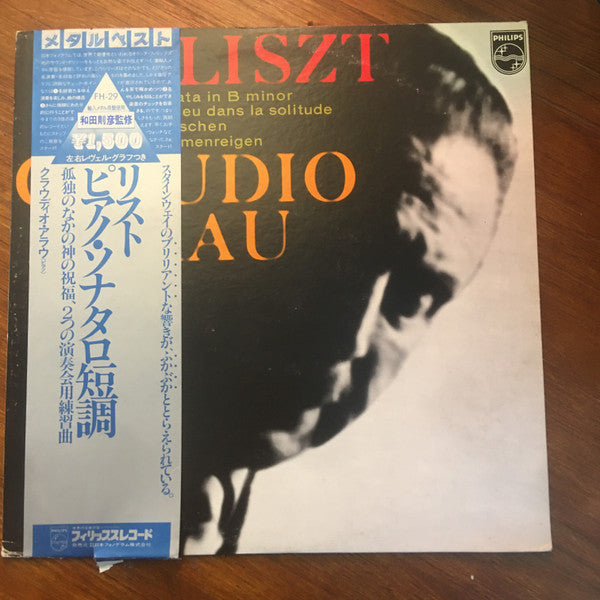 Franz Liszt - Claudio Arrau : Sonata In B Minor / Bénédiction De Dieu Dans La Solitude / Waldesrauschen / Gnomenreigen (LP)