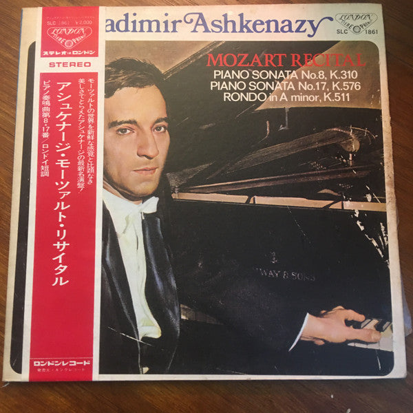 Wolfgang Amadeus Mozart, Vladimir Ashkenazy : Piano Sonata In D Major K.576 / Piano Sonata In A Minor K.310 / Rondo In A Minor K.511 (LP, Album, Gat)