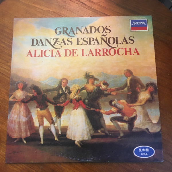 Enrique Granados, Alicia De Larrocha : Danzas Españolas (LP, Promo)