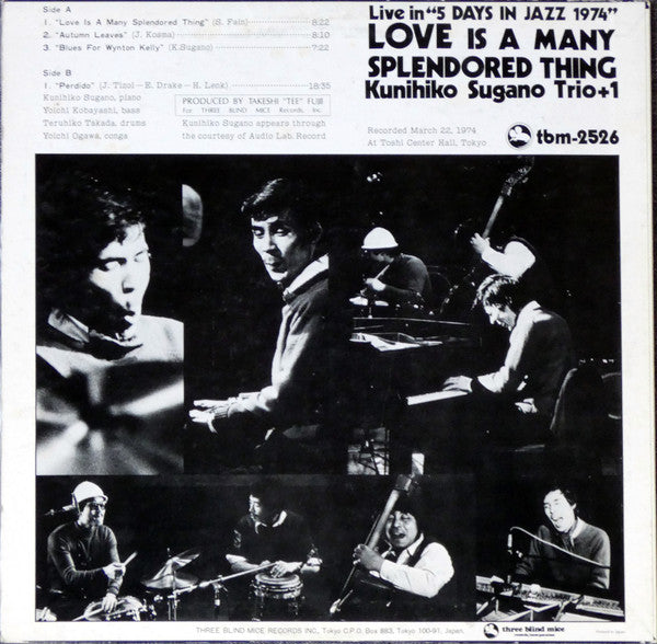 Kunihiko Sugano Trio : Love Is A Many Splendored Thing (LP, Album, RE)