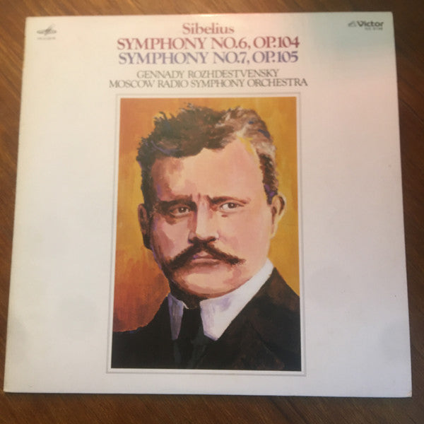 Jean Sibelius – Gennadi Rozhdestvensky, Большой Симфонический Оркестр Всесоюзного Радио : The Symphonies No.6 No.7  (LP)