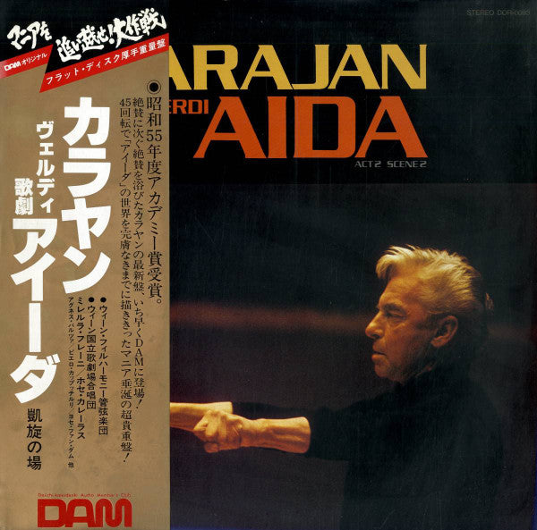 Giuseppe Verdi, Mirella Freni, José Carreras, Agnes Baltsa, Piero Cappuccilli, Ruggero Raimondi, José van Dam, Katia Ricciarelli, Thomas Moser, Wiener Staatsopernchor, Wiener Philharmoniker, Herbert Von Karajan : Aida (LP, Sup)