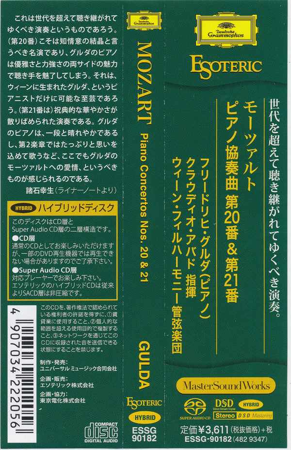 Mozart*, Friedrich Gulda, Wiener Philharmoniker, Claudio Abbado : Klavierkonzerte · Piano Concertos Nr. 20 & 21 (SACD, Hybrid, Ltd, RE, RM)
