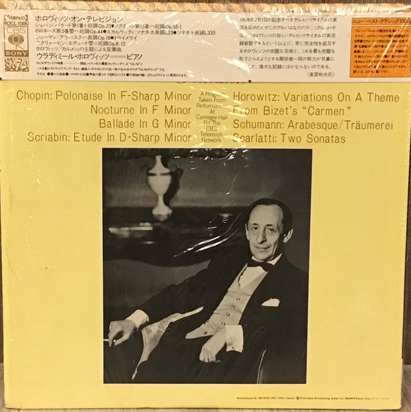 Vladimir Horowitz : Horowitz On Television (LP)