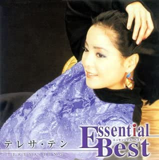 Teresa Teng : Essential Best (CD, Comp)