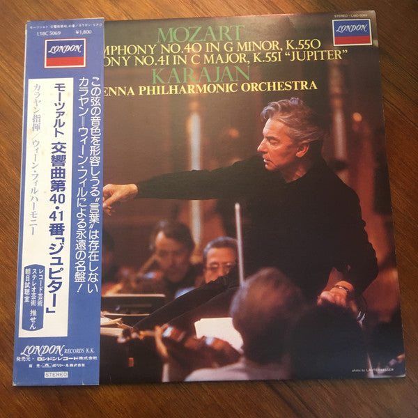 Wolfgang Amadeus Mozart - Herbert von Karajan, Wiener Philharmoniker : Symphony No. 40 In G Minor, K. 550 / Symphony No. 41 In C Major, K 551 'Jupiter' (LP, RE)