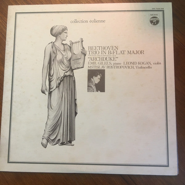 Ludwig van Beethoven - Emil Gilels, Leonid Kogan, Mstislav Rostropovich : Trio In B-Flat Major For Piano, Violinc And Cello Op. 97 "Archduke" (LP, Album, Mono)