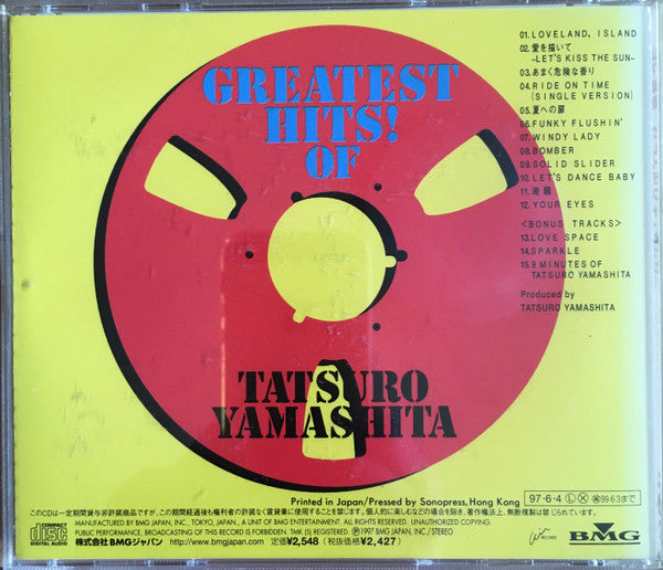 Tatsuro Yamashita : Greatest Hits! Of (CD, Comp, RE, RM)