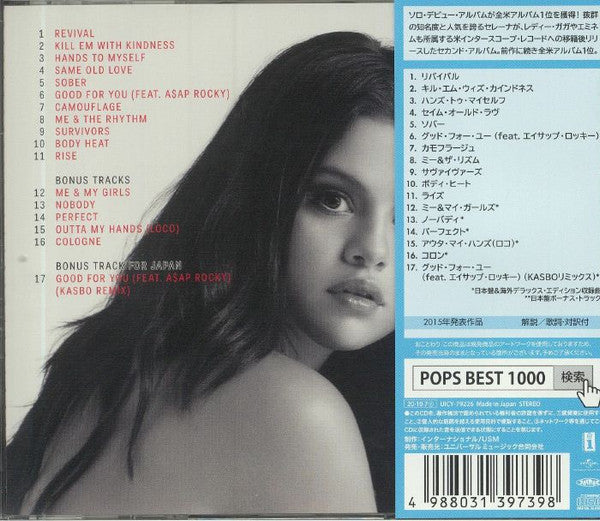 Selena Gomez : Revival (CD, Album, Ltd, RE)