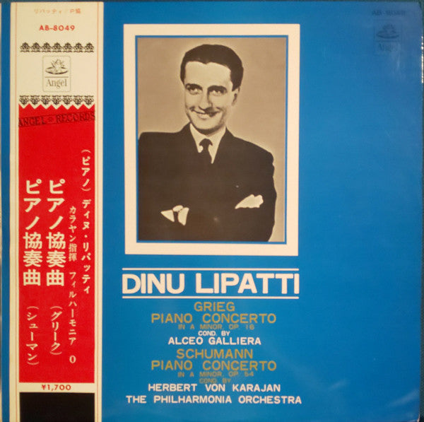 Dinu Lipatti : Dinu Lipatti : Grieg & Schumann Piano Concertos = ディヌ・リパッティ特選集（第3集）         (LP, Comp, Mono)