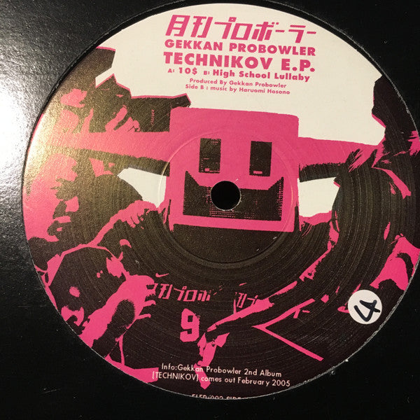 Gekkan Probowler : Technikov EP (12")