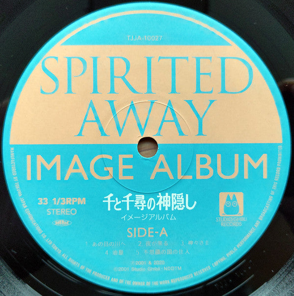 Joe Hisaishi : 千と千尋の神隠し (イメージアルバム) = Spirited Away (Image Album) (LP, Album, Ltd, RE)